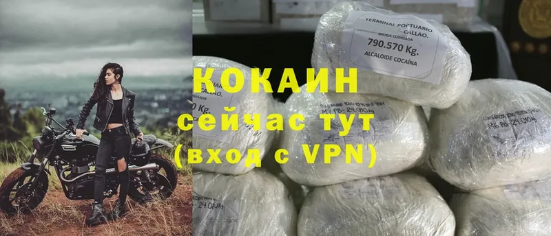 даркнет наркотические препараты  Зеленодольск  Cocaine 97% 